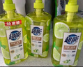超能 离子去油洗洁精爆汁鲜柠1kg*3套装(新老包装随机发） 实拍图
