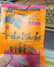 香铛铛手撕牛肉辣条18g/包8090后怀旧麻辣味素食儿时零食小吃 混合味50包 实拍图