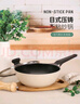炊大皇 炒锅不粘锅 日式压铸易洁少油烟平底煎炒锅28cm 磁炉通用B49780 实拍图