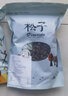 亮之卿碳烤松子东北松子手剥开口红松子大颗粒散装野生松子袋装 【新货】大颗粒500g（推荐） 实拍图