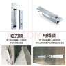 祖程刷卡密码门禁一体机套装X13电子门禁系统磁力锁电插锁门禁锁整套 8号双扇有框玻璃门套装 实拍图