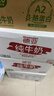德亚（Weidendorf）德国进口原生高钙全脂纯牛奶1L*12盒整箱装 学生营养早餐 实拍图