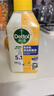 滴露（Dettol）洗衣机清洗剂250mL柠檬洗衣机深度清洁剂滚筒洗衣机清洁剂除垢 实拍图