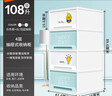 禧天龙免安装收纳柜简易衣柜床头柜儿童零食玩具储物柜 4层雏鸟 实拍图