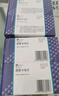 【原研】博路定 恩替卡韦片 0.5mg*28片/盒*12盒 实拍图