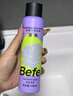 BeFe蓬蓬干发喷雾 头发蓬松免洗喷雾高颅顶神器(200ml*1瓶) 实拍图