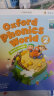 新版牛津自然拼读教材Oxford phonics world 2 进口原版 课本+练习册+APP 牛津自然拼读世界（启发孩子发音能力，提升阅读能力）【5-12岁】 实拍图