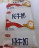 三元小福纯牛奶整箱227ml*16包 枕包 营养早餐伴侣 实拍图