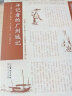 洋记者的广州城记 晒单实拍图