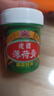 虎镖虎镖薄荷膏成人儿童 虎彪虎标薄荷清凉膏 一瓶装 实拍图