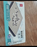 得力（deli）围棋套装学生五子棋磁石围棋棋盘成人儿童开学礼物大号磁石围棋 实拍图
