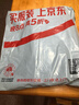 妙洁加厚抹布30*30cm5片装 厨房洗碗布 强力吸水不易残油加厚耐用 实拍图