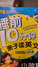 【全4册】睡前10分钟亲子读英文：童话故事/小故事/寓言故事/儿童歌谣  英汉对照 少儿英语启蒙益智阅读物 睡前经典英语口语故事书 实拍图
