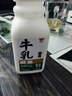 味全 严选牧场牛乳鲜牛奶240ml*4 低温奶早餐奶高品质鲜奶【SQF认证】 实拍图