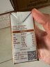 百菲酪水牛高钙奶调制乳 早餐奶200ml*12盒礼盒装 实拍图