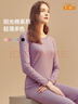 顶瓜瓜顶呱呱秋衣秋裤女纯棉抗菌情侣圆领薄款保暖内衣套装女萱草紫160 实拍图