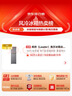 统帅（Leader）海尔出品251升风冷无霜三开门多门家用小电冰箱小型宿舍租房抗菌一级能效变频LC3-258WS9国家补贴 实拍图