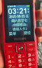飞利浦（PHILIPS）老年人手机4G全网通超长待机大声音大屏大字体儿童中小学生老人专用按键功能机备用 E536绚丽红 实拍图
