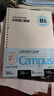 国誉（KOKUYO）Campus 8孔活页本打孔机打孔器工具小巧便携压孔器 8孔活页本打孔机 实拍图
