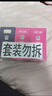 第六感001超薄避孕套24只礼盒 聚氨酯套套无套裸男专用成人计生用品 实拍图