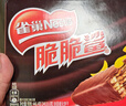 雀巢（Nestle）脆脆鲨威化饼干巧克力味24条446.4g 休闲零食代餐 早餐下午茶团购 实拍图