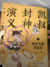 第五泳道 挫折教育是成长中的必修课，学会失败才能更好地迎向成功。儿童节礼物 六一 男孩女孩 实拍图