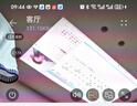 极米Z6X Pro 三色激光旗舰版 1100CVIA 投影仪家用 轻薄投影机高清 一体式云台 2年质保 国家补贴20% 实拍图