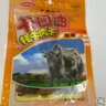 卡日曲（KARIQU）青藏高原正宗牦牛肉干 手撕肉干休闲零食 办公室解馋小吃青海特产 香辣味300g*1袋 实拍图