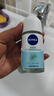 妮维雅（NIVEA）抑汗香体腋下止汗露干爽滚珠活力清新爽身走珠液50ml*2 实拍图