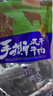 西域勇士新疆牛肉干风干手撕500g熟食 孜然味 500g - 实拍图