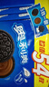 奥利奥（Oreo）巧克力味夹心饼干523g休闲零食早餐下午茶独立小包装 实拍图