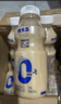 优乐多 乳酸菌饮品 340ml*12瓶 礼盒装 饮料 益生菌发酵 儿童零食 实拍图