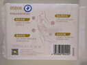 倍舒特0感棉 超薄透气棉柔日用卫生巾240mm+290mm40片 京东自营姨妈巾 实拍图