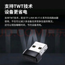 普联（TP-LINK） WiFi6智能免驱 USB内置天线增益网卡台式机笔记本电脑无线wifi接收器AX300 TL-XDN6000免驱版 实拍图