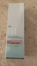 自然堂轻透无瑕精华修颜霜(双效BB)35g（遮瑕保湿 遮瑕提亮） 实拍图