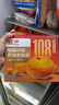 展艺【108爆脆】厚酥黄油蛋挞套装蛋挞皮20个+蛋挞液1kg动物黄油  实拍图