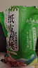 享食兔185纸皮核桃原味特级薄皮正宗新疆特产25年新货1000g每日坚果炒货 实拍图