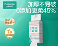 全棉时代【孙颖莎同款】洗脸巾 80抽*1提加厚悬壁挂式100%棉柔巾20*20CM 实拍图