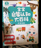 宝宝巴士点读笔玩具2-4岁儿童英文启蒙认知幼儿早教机故事机生日新年礼物 实拍图