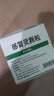 999三九感冒灵颗粒10g*9袋感冒药解热镇痛用于感冒引起的头痛发热鼻塞流涕咽痛 实拍图