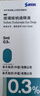 【原研药】参天爱丽 玻璃酸钠滴眼液 0.3%*5ml/盒 眼科用药 实拍图
