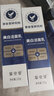 草安堂（HERCODO） 净肤美白洁面乳男女通用清洁强控油祛黑头淡斑官方研究所洗面奶 买3多发2【长效美白到手5支】 实拍图