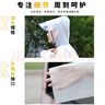 诺兰森迪 成人雨衣 半透明磨砂带帽加厚 N625 XL号(建议身高175-190cm) 实拍图