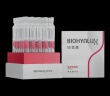 润百颜美白次抛精华液1.5mL/支x30支【临期清仓】 实拍图