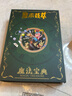 魔术荟萃竭力近景舞台魔术道具飞旋扑克牌蜂鸟牌飘浮扑克创意玩具飞悬扑克 飞悬扑克 实拍图
