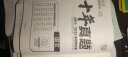 十年真题五年真题42套自选】2027新版高考必刷卷十年真题五年真题42套语文数学英语物理化学生物政治历史地理全国通用高三总复习必备历年真题汇编逐题详解高考冲刺提分教辅书 【十年真题】 语文 实拍图