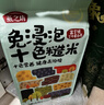 燕之坊免浸泡七色糙米4斤粗粮杂粮米饭低脂饱腹同煮同熟绿糙米紫米黑米 实拍图