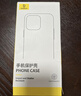 倍思【冰透散热丨销量100W】适用iPhone16promax手机壳苹果16promax保护套Magsafe磁吸充电超薄防摔 实拍图
