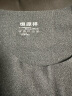 恒源祥磨毛秋衣秋裤男抗菌无痕薄款保暖内衣套装冬季情侣基础圆领打底衫 男款深麻灰220g 4XL /190【无痕磨毛】 实拍图