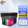 绘威 932XL墨盒 适用惠普 7110 7612 hp officejet 7510 7610 933xl墨盒 6100 6700打印机墨盒 墨水 四色套装 实拍图